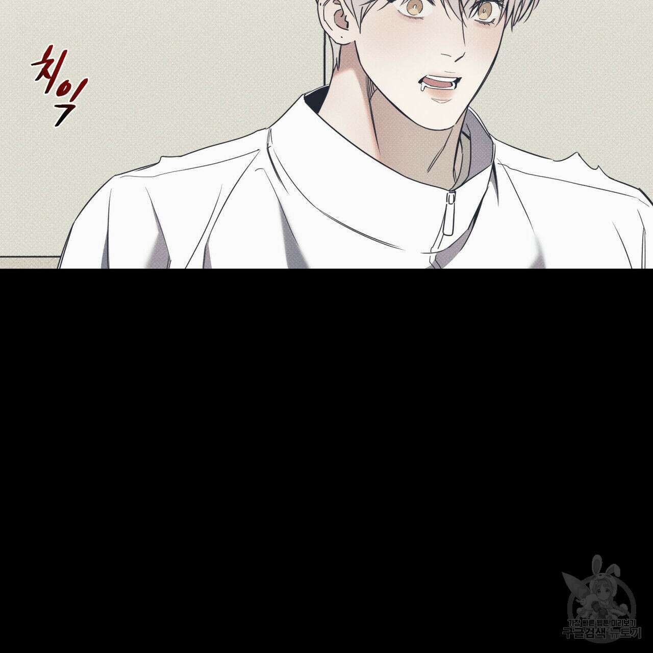 해수면의 아르페지오 39화 16