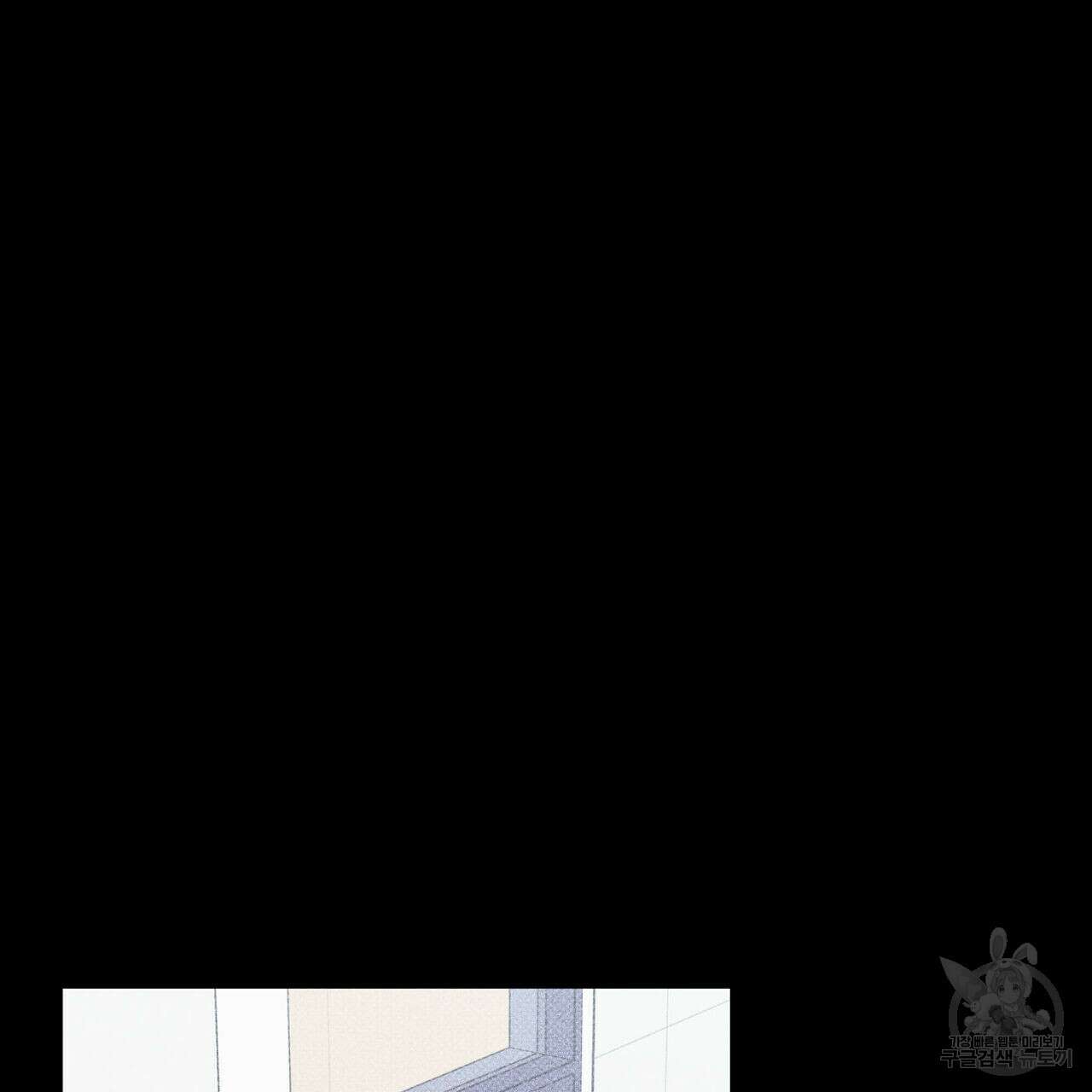 해수면의 아르페지오 39화 20