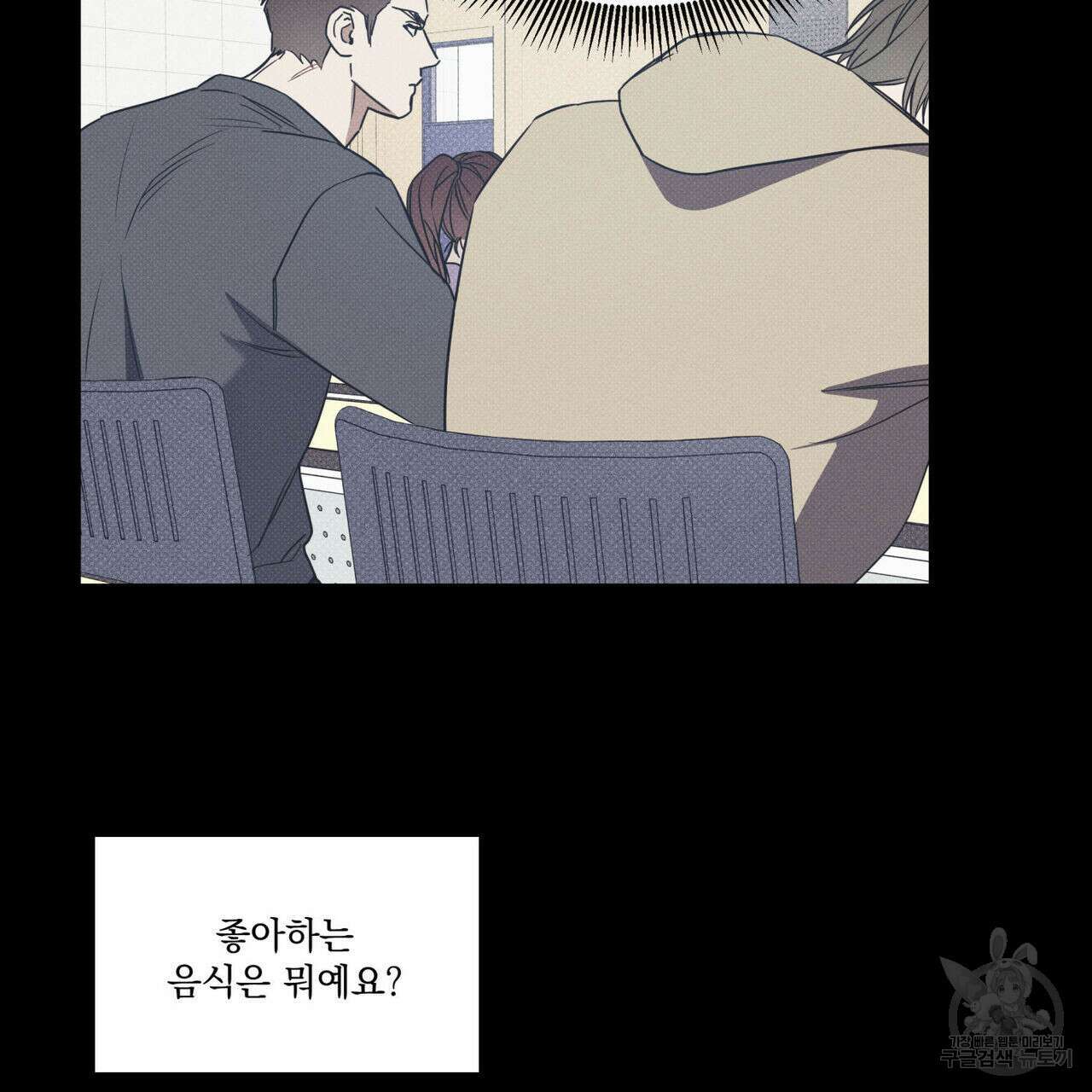 해수면의 아르페지오 39화 27