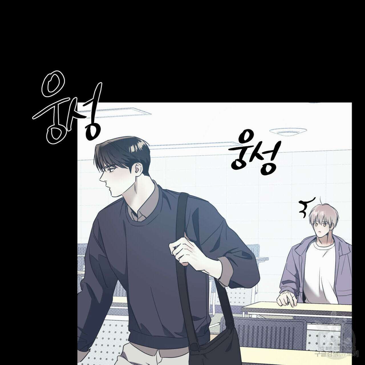 해수면의 아르페지오 39화 35