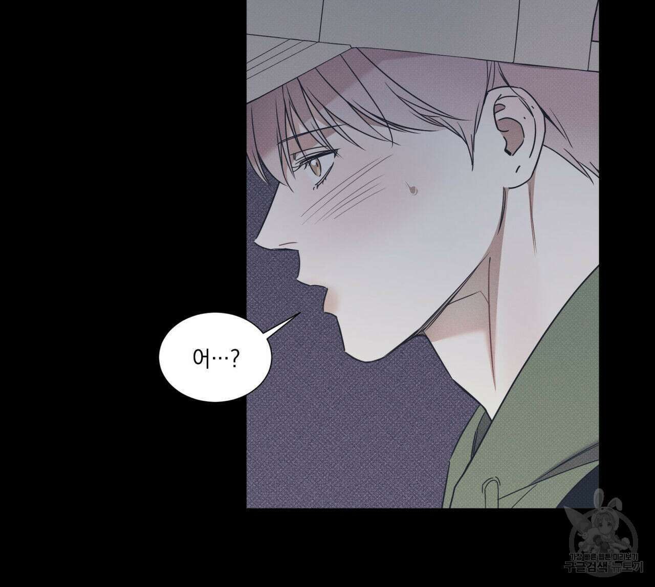 해수면의 아르페지오 39화 61