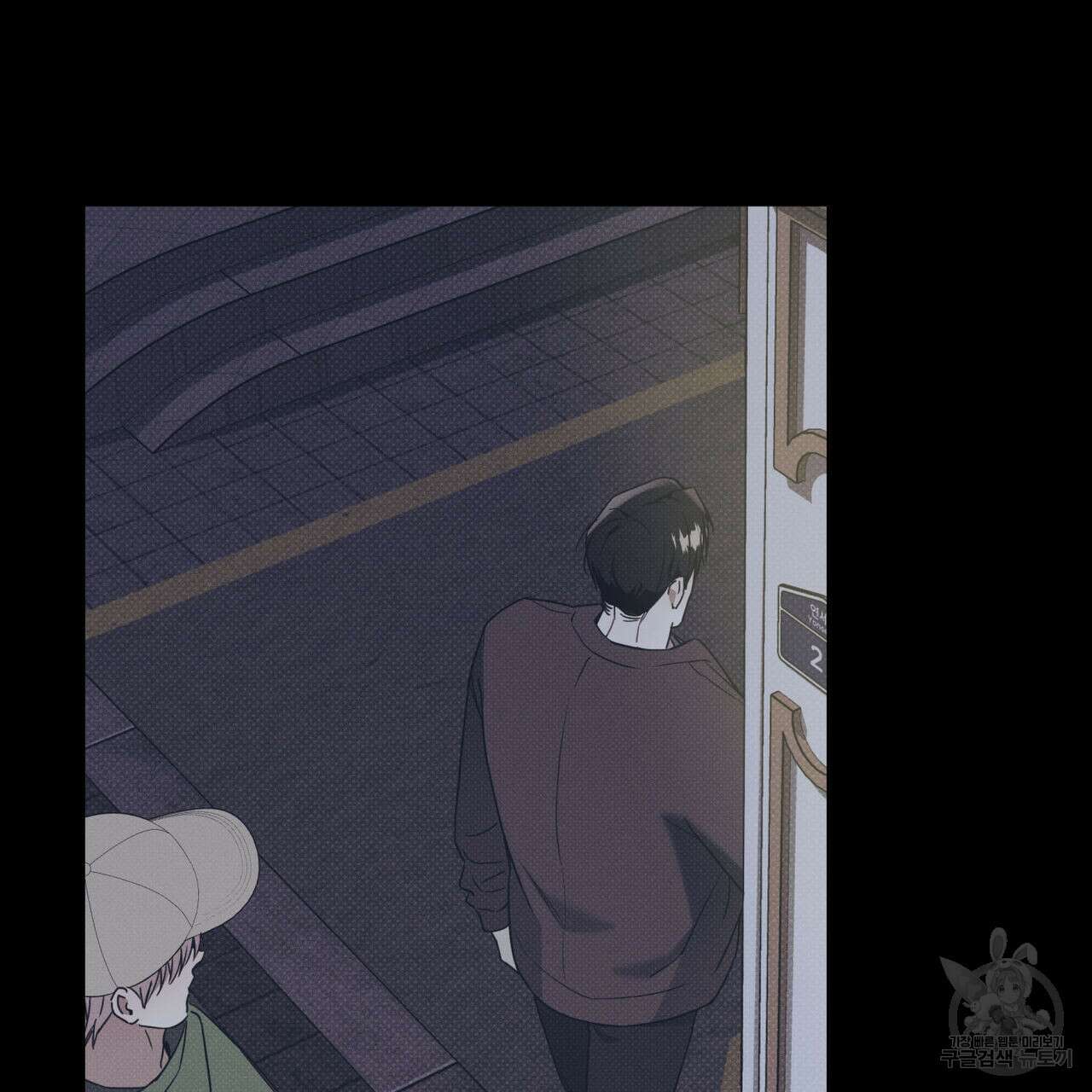 해수면의 아르페지오 39화 62