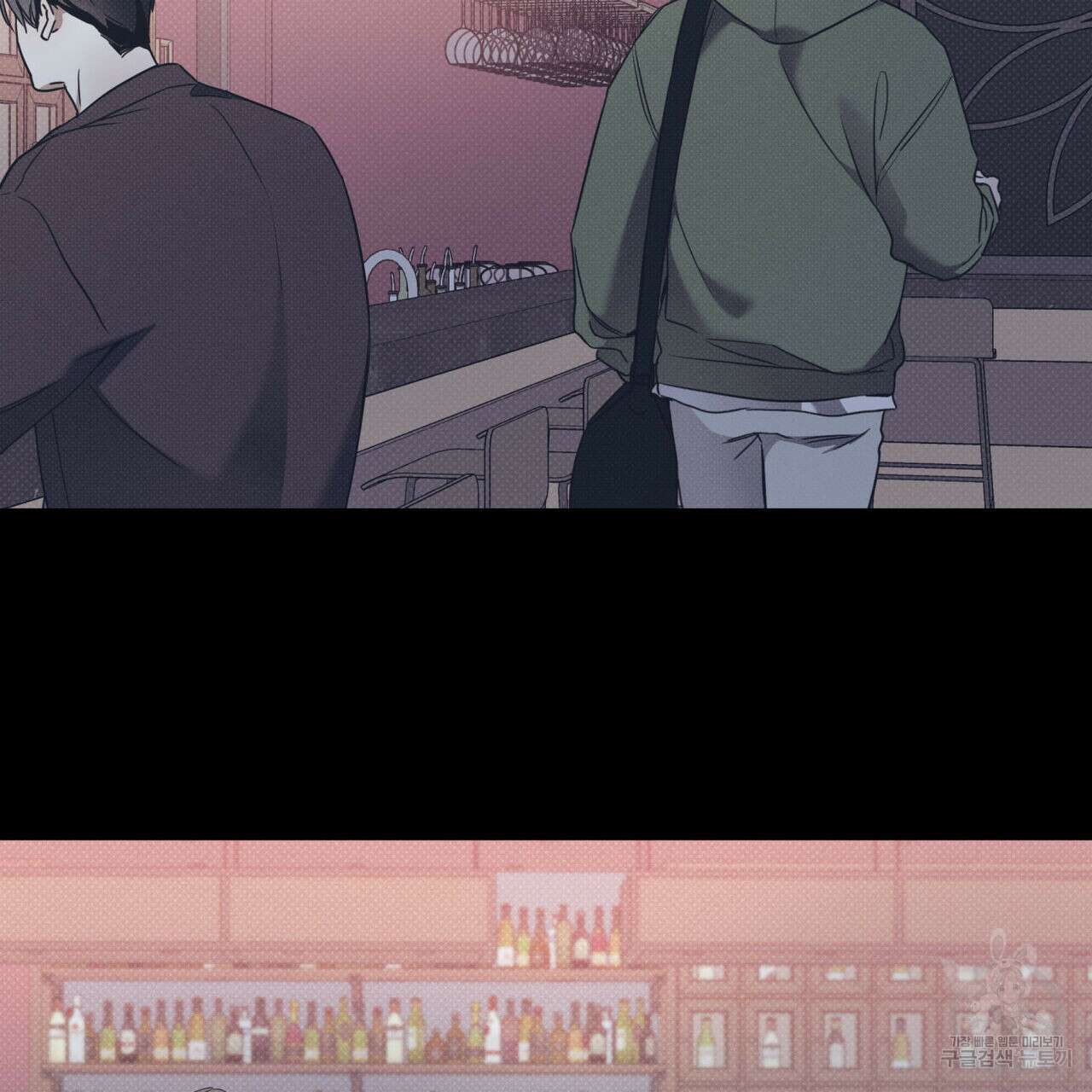 해수면의 아르페지오 39화 77