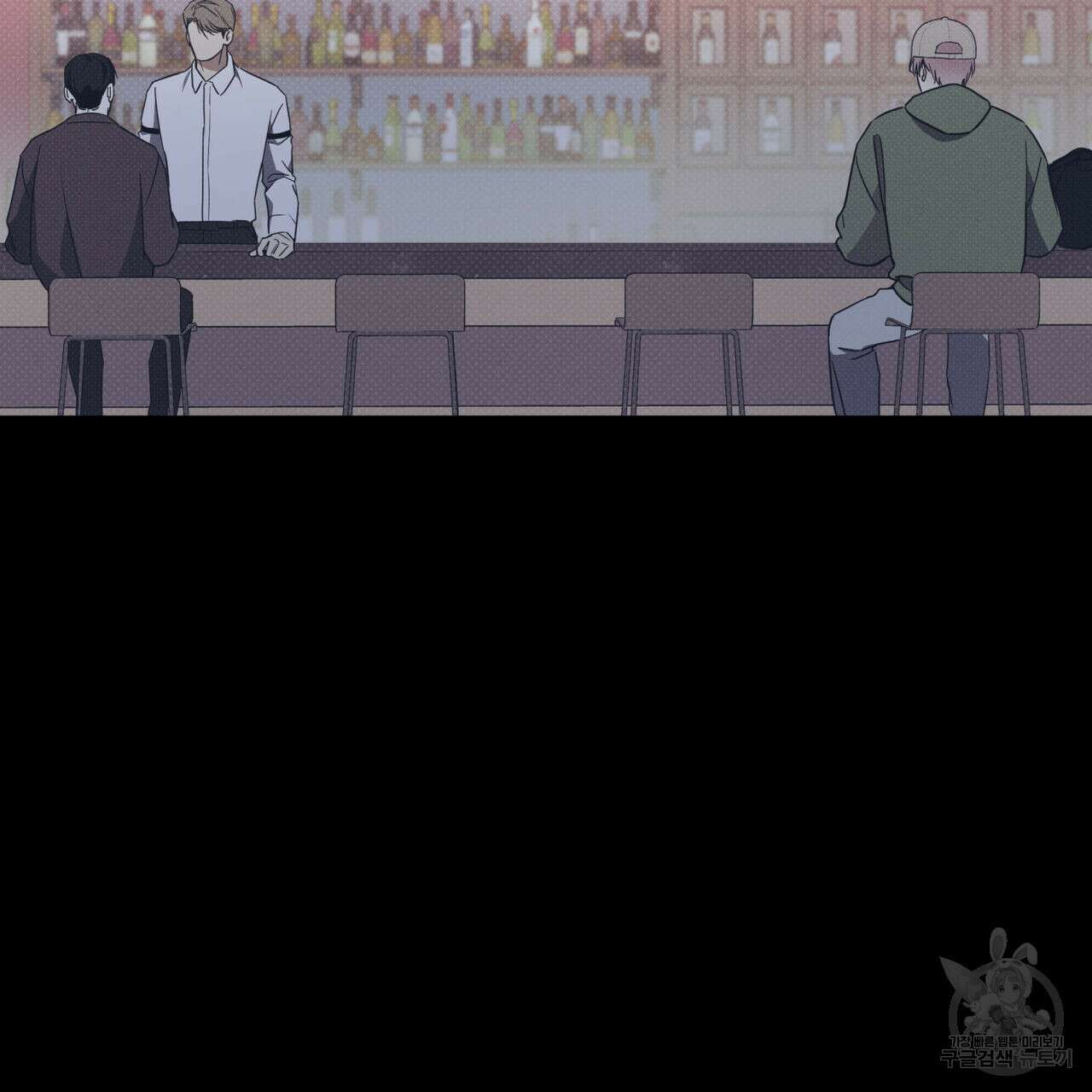 해수면의 아르페지오 39화 78