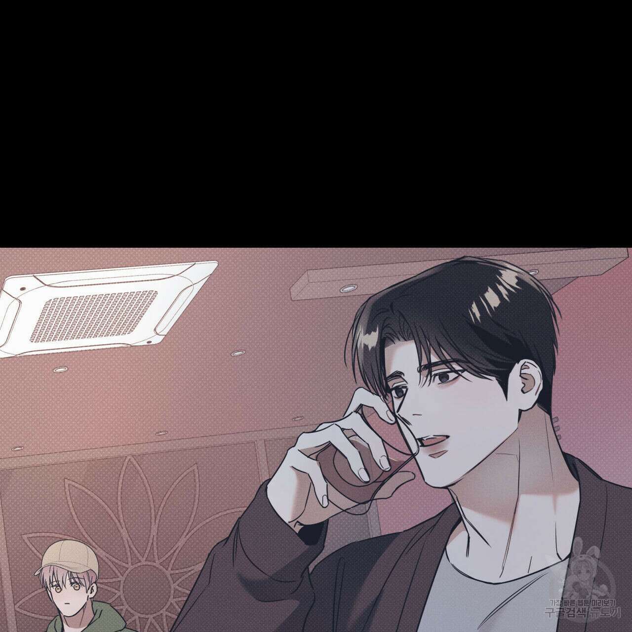 해수면의 아르페지오 39화 79