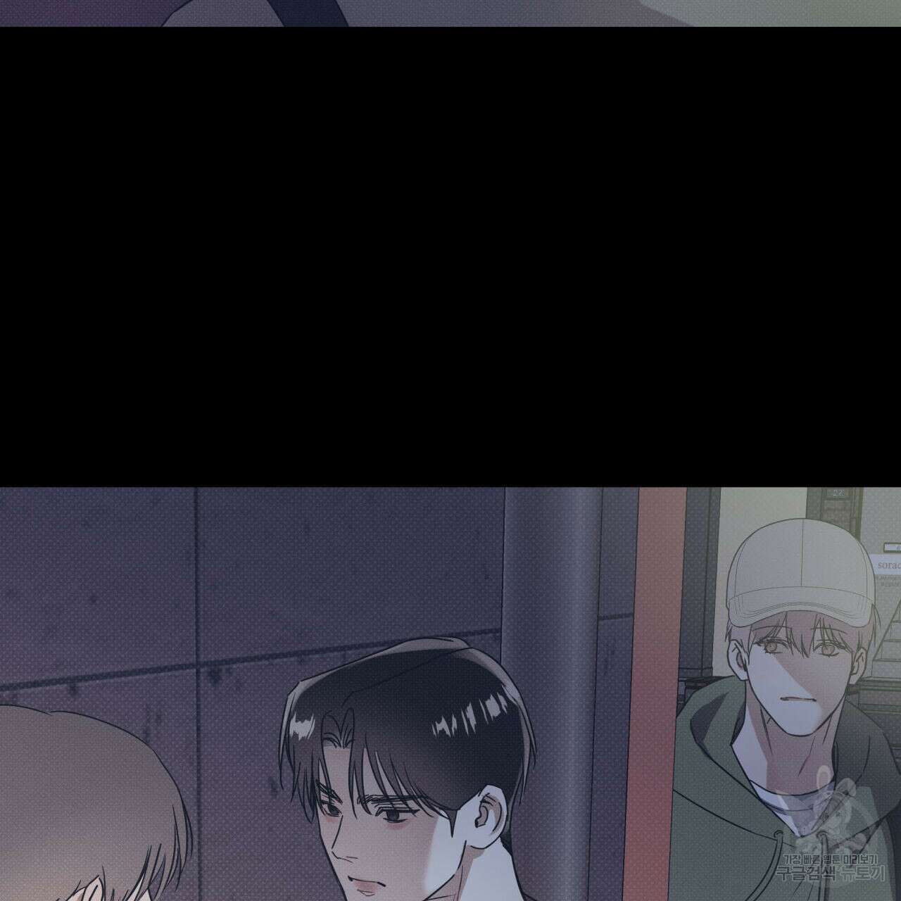해수면의 아르페지오 39화 103