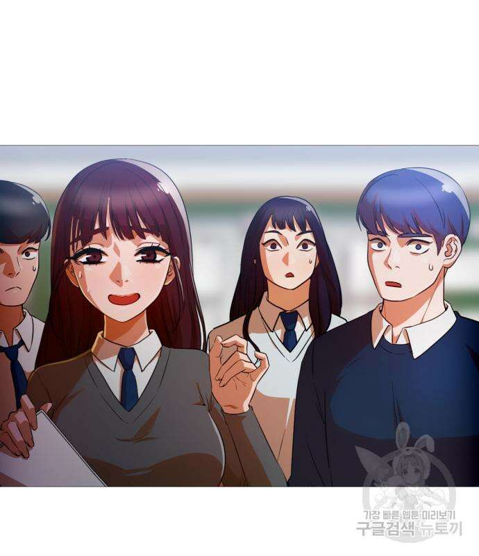 랜덤채팅의 그녀! 288화 8