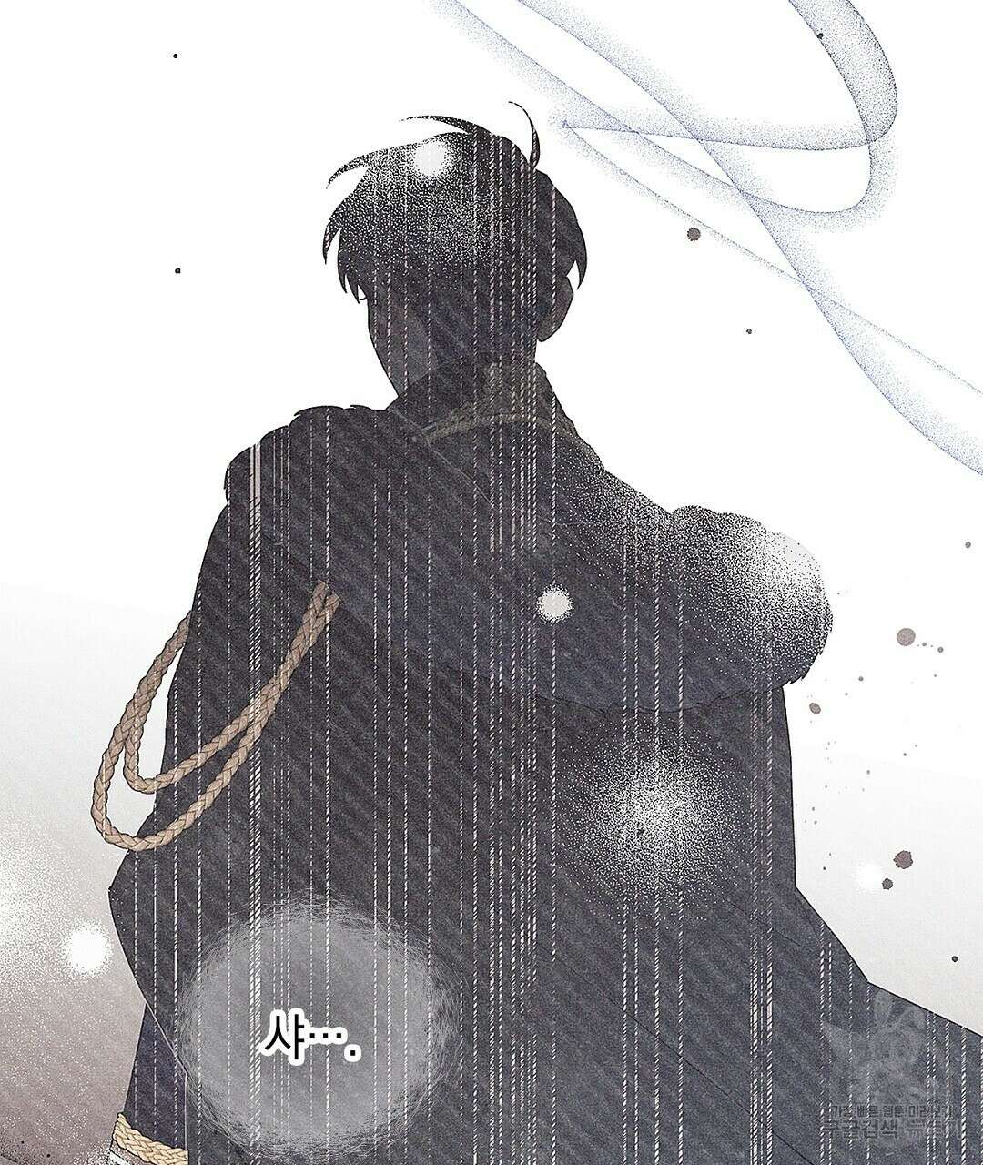 망나니 황자가 오메가인 걸 숨김 1화 15