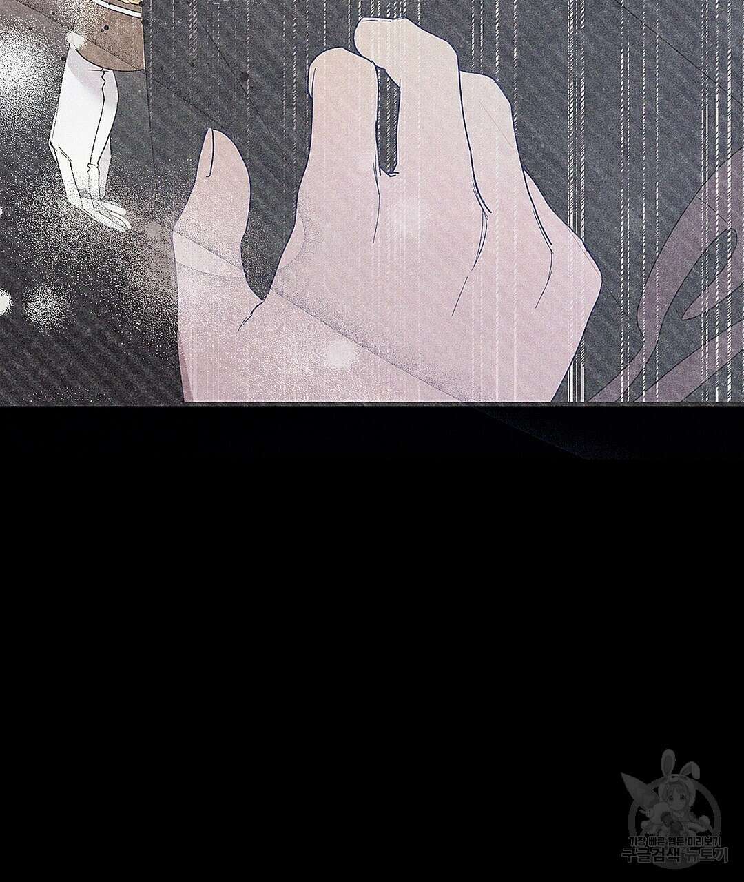 망나니 황자가 오메가인 걸 숨김 1화 16