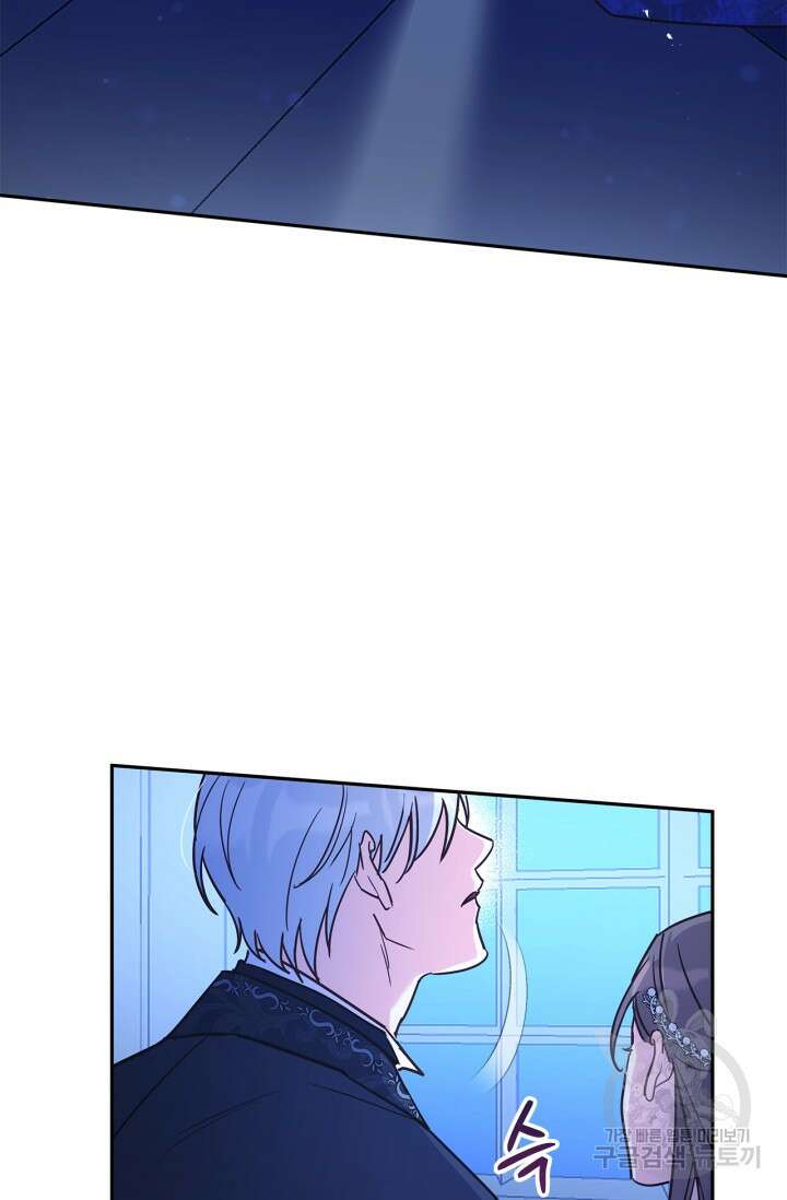 번데기 속 고양이 11화 16