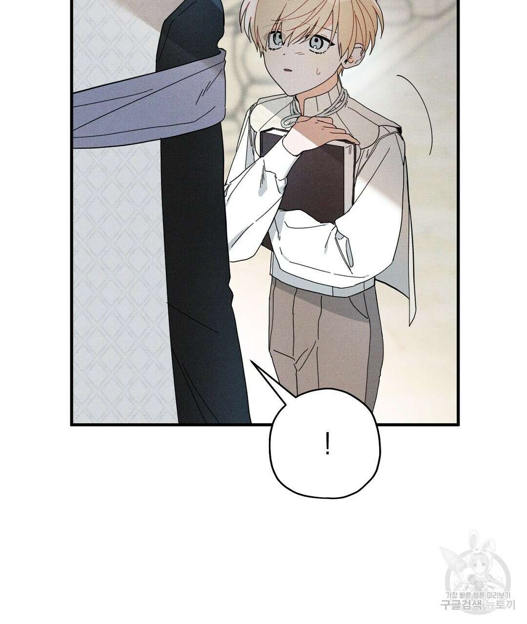 망나니 황자가 오메가인 걸 숨김 8화 10