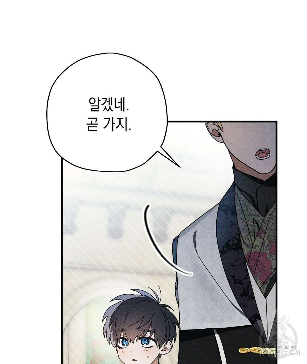 망나니 황자가 오메가인 걸 숨김 8화 18