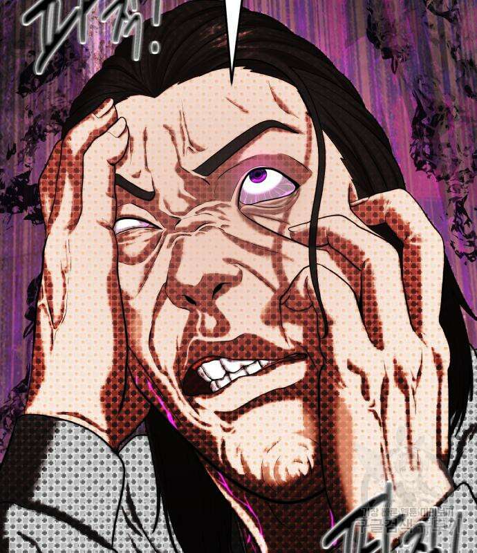 대리게임 6화 6