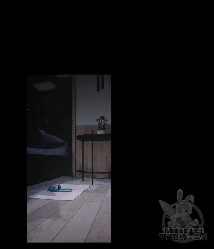 대리게임 6화 10