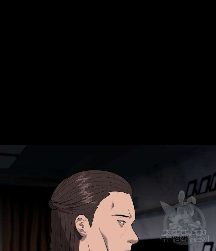 대리게임 6화 38