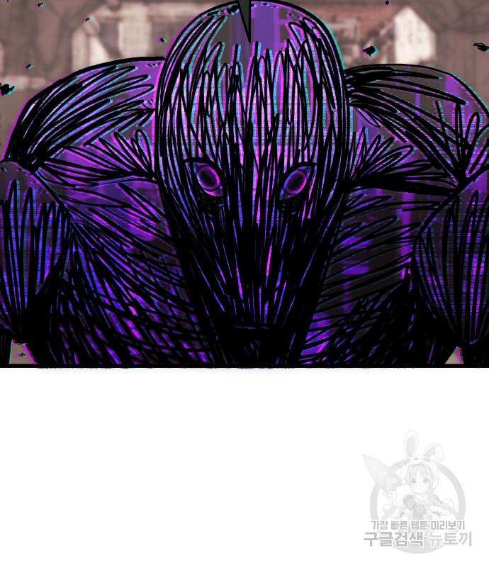 대리게임 6화 99