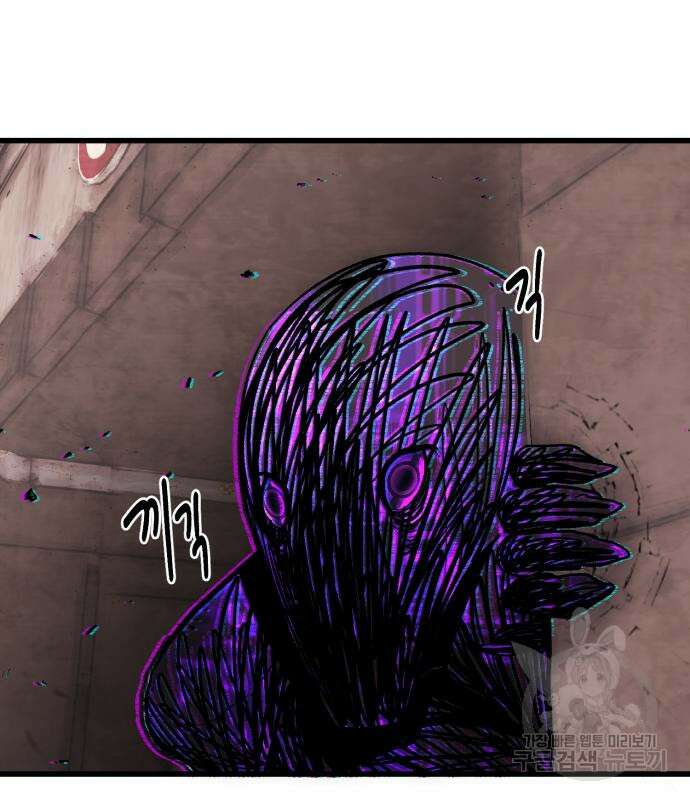 대리게임 6화 103