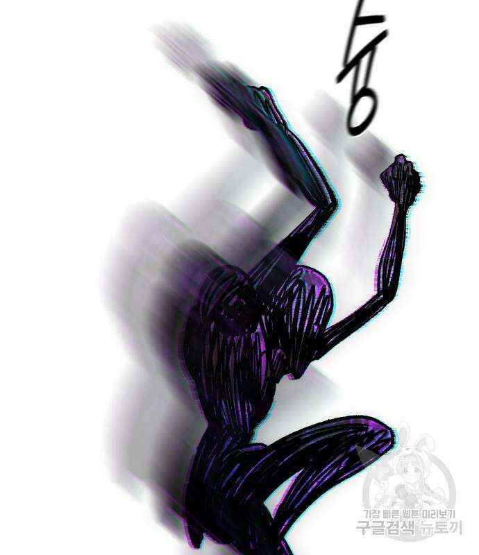 대리게임 6화 144