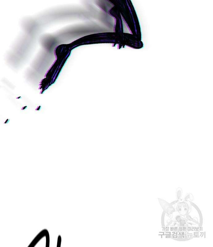 대리게임 6화 145