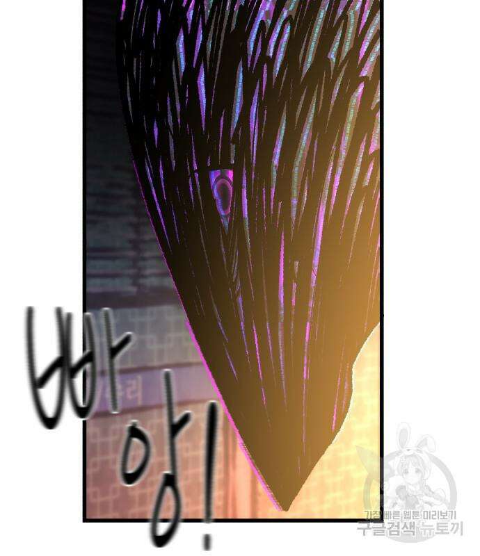 대리게임 6화 183