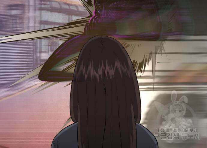 대리게임 6화 185