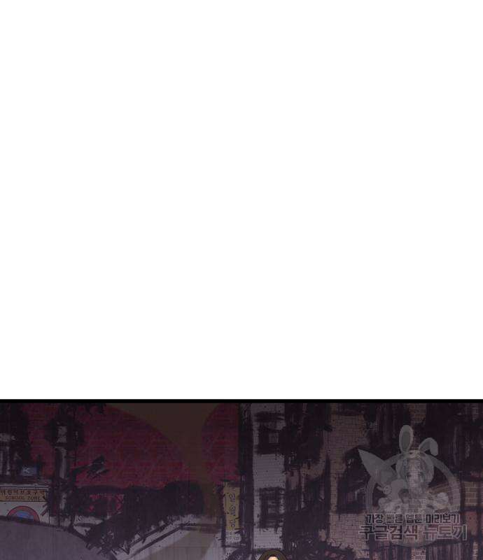 대리게임 6화 189