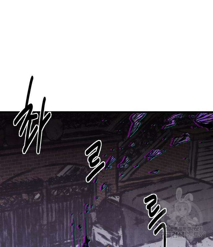 대리게임 6화 199