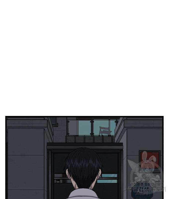 대리게임 6화 275