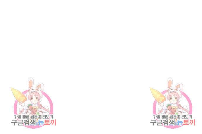 대리게임 6화 295
