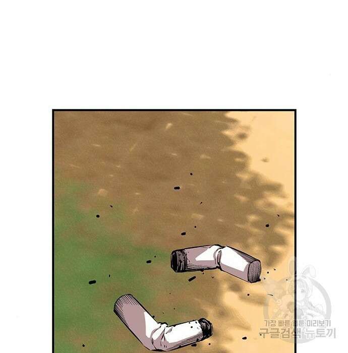 왕게임 44화 21