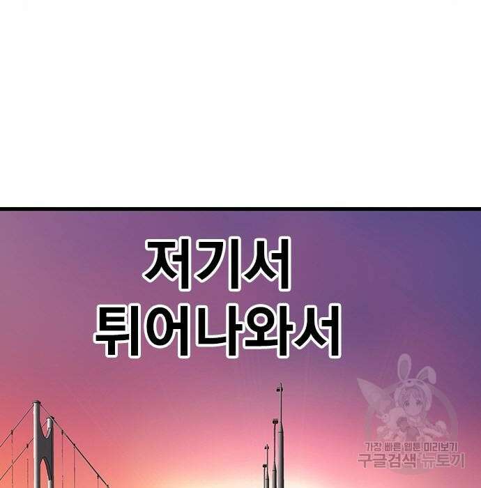 왕게임 44화 34