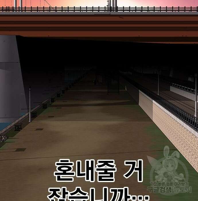 왕게임 44화 35