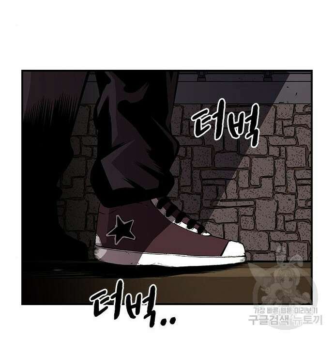 왕게임 44화 45