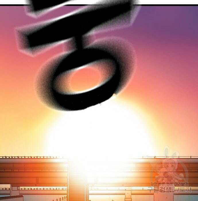 왕게임 44화 49