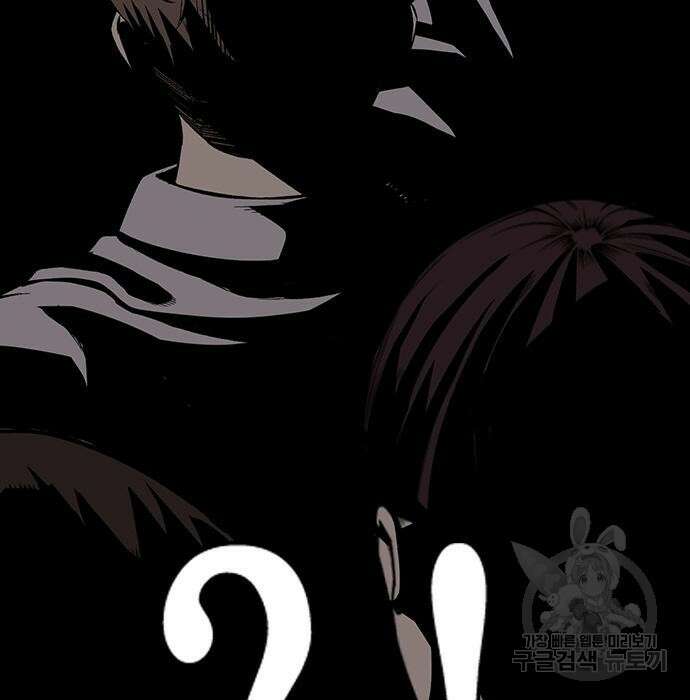 왕게임 44화 52