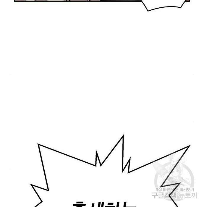 왕게임 44화 63