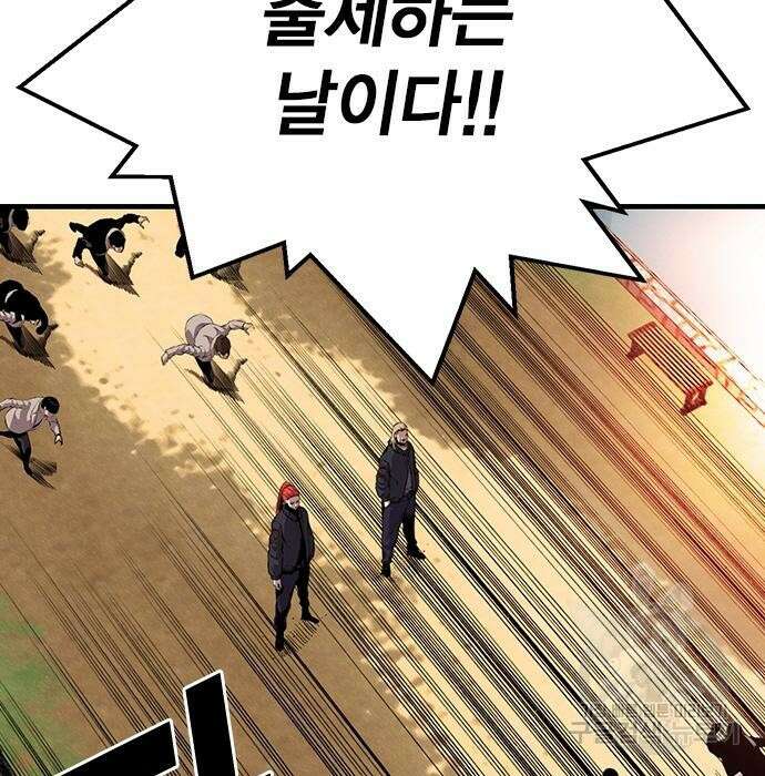 왕게임 44화 64