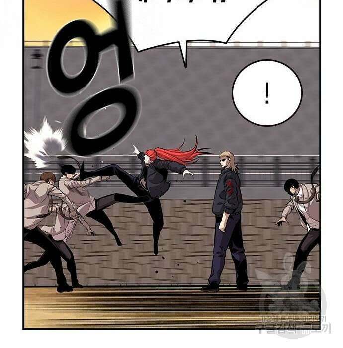 왕게임 44화 69