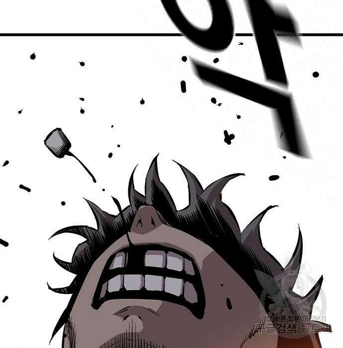 왕게임 44화 74