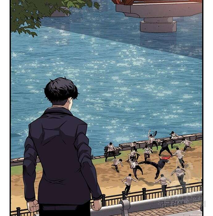 왕게임 44화 84