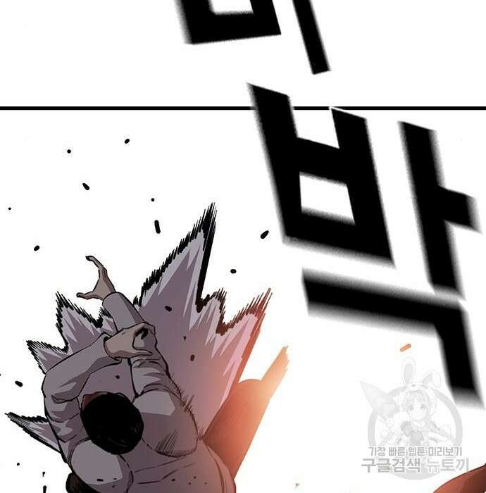 왕게임 44화 105