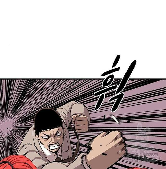왕게임 44화 112