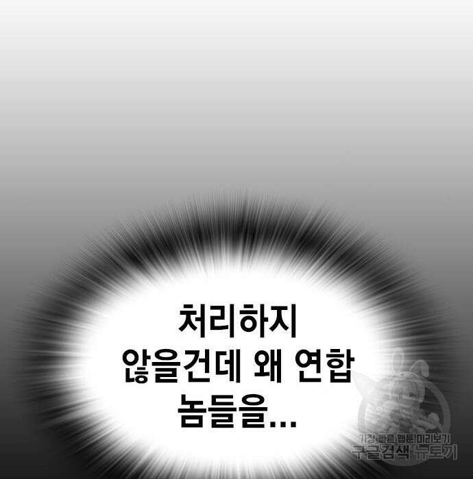 왕게임 44화 129