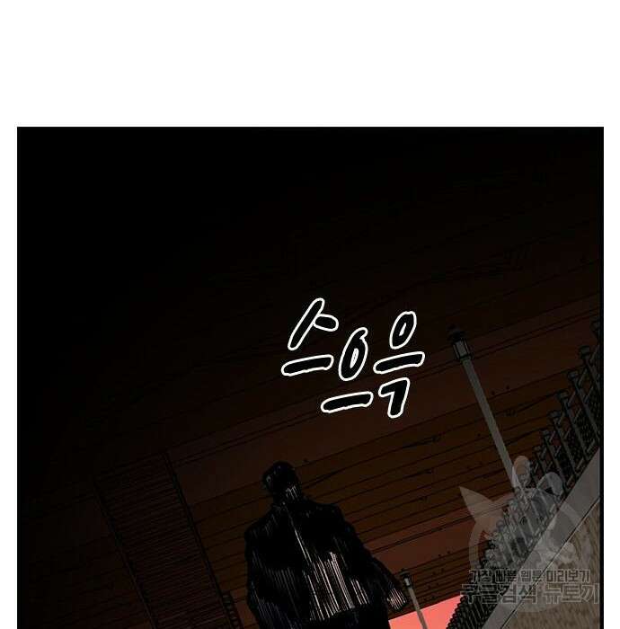 왕게임 44화 148