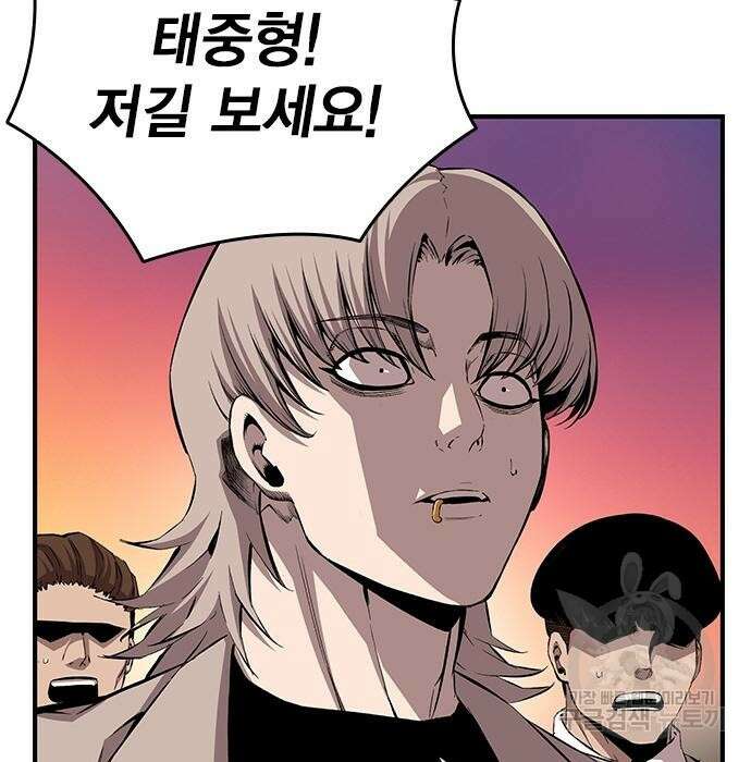 왕게임 44화 165