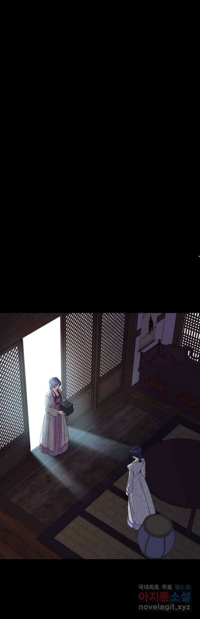 황후 위목화 194화 2