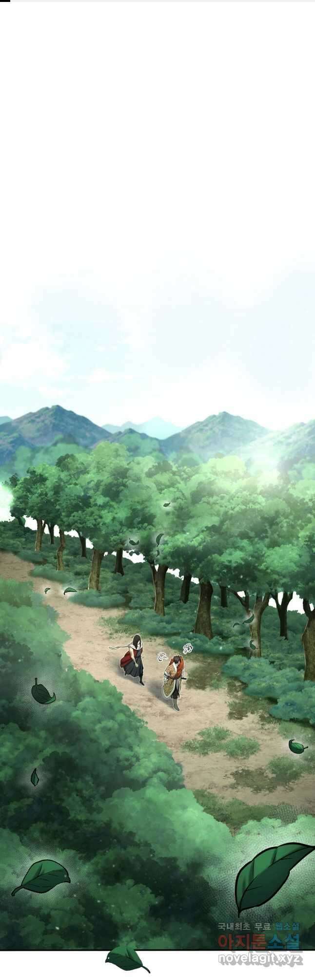 검마도 33화 1