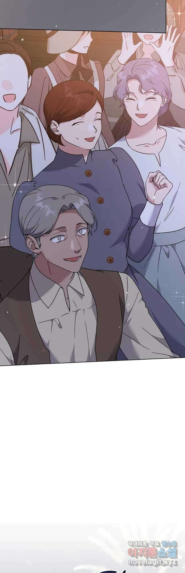 당신의 이해를 돕기 위하여 130화 7