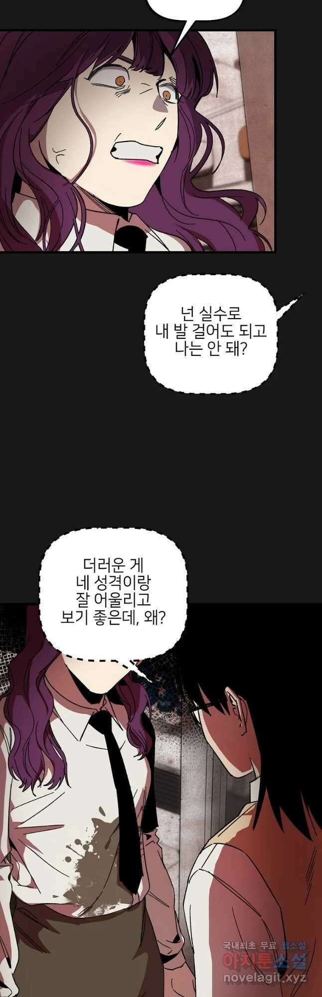 상추마켓 32화 11