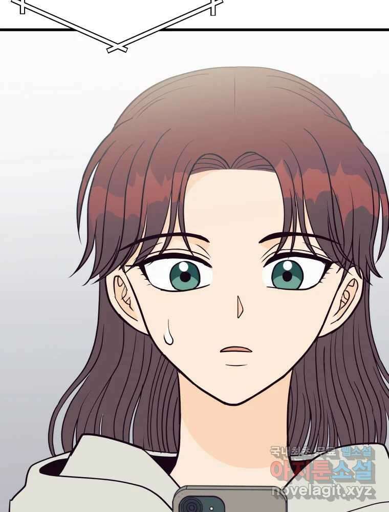 넘치지도 마르지도 않는 20화 17
